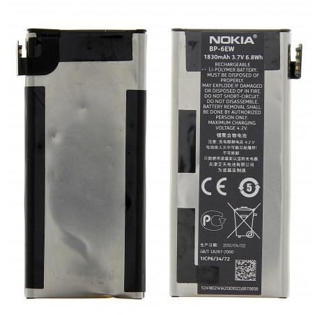 Batterie pour NOKIA Lumia 900