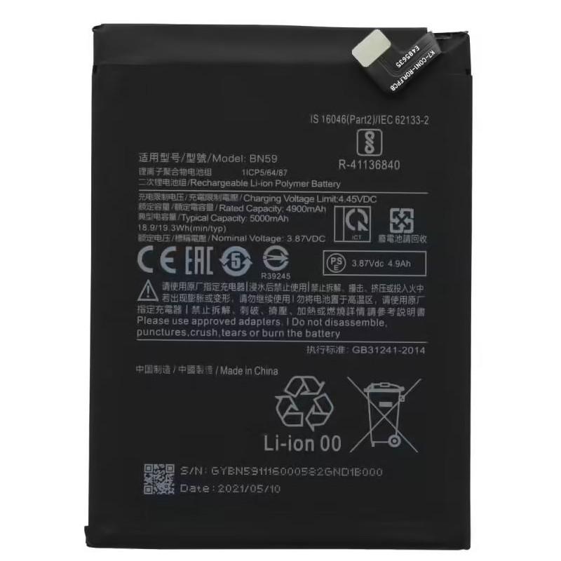 Changement batterie Xiaomi Redmi Note 8 - Tutoriel de réparation iFixit