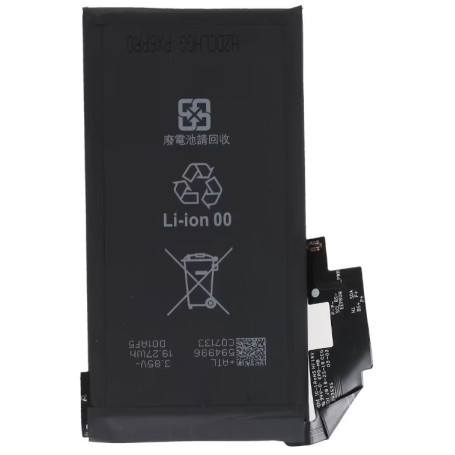 Batterie Google Pixel 6 Pro (G63QN)