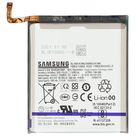 Batterie S21 5G (G991B) Service Pack Samsung GH82-24537A