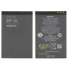 Batterie pour NOKIA Lumia 710